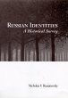 Russian Identities (eBook, ePUB) - Bild 1