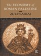 The Economy of Roman Palestine (eBook,... - Bild 1