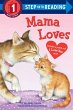 Mama Loves - Bild 1