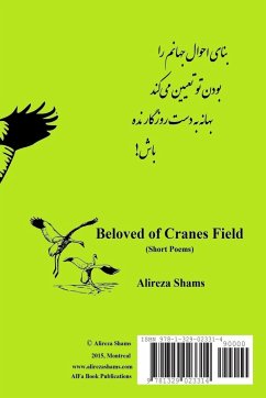 Beloved of Cranes Field - Shams, Alireza