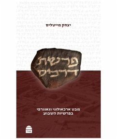 Parshat Derakhim: Archeology and Geography in the Weekly Torah Reading - Meitlis, Yitzchak