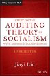 Study on the Auditing Theory of... - Bild 1