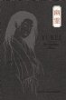 Yurei (eBook, ePUB) - Bild 1