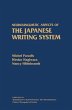 Neurolinguistic Aspects of the Japanese... - Bild 1