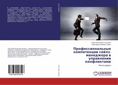 Professional'nye kompetencii sejlz-menedzhera w uprawlenii konfliktami - Bazhin, Alexandr Sergeevich