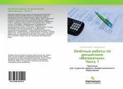 Zachötnye raboty po discipline «Matematika». Chast' 1 - Yakowlewa, Tat'qna; Fin'ko, Zinaida