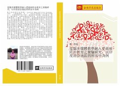 dian nao duo mei ti jiao xue rong ru ai zi bing fang zhi jiao yu zhi shi yan yan jiu yi yin du qing nai di qu si suo gao zhong wei li - Lin, Yan Ting
