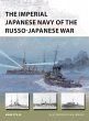 The Imperial Japanese Navy of the... - Bild 1