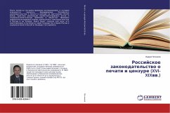 Rossijskoe zakonodatel'stwo o pechati i cenzure (XVI-XIXww.) - Pechnikov, Vadim