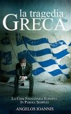 La tragedia greca. La crisi finanziaria europea in parole semplici (eBook, ePUB)