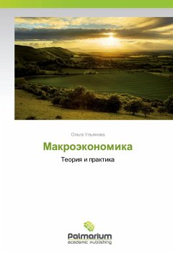 Cover Makroäkonomika