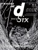 D Design Travel Tokyo