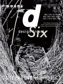 D Design Travel Tokyo - D & Department Project