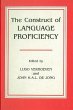 Construct of Language Proficiency... - Bild 1