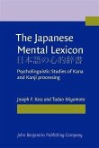 Japanese Mental Lexicon (eBook, PDF)