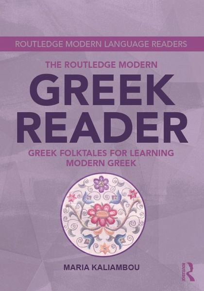 The Routledge Modern Greek Reader (eBook, ePUB)