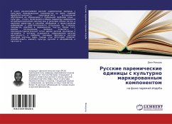 Russkie paremicheskie edinicy s kul'turno markirowannym komponentom - Falodzhu, Dzhon