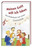 Meinen Gott will ich loben Meinen Gott will ich loben