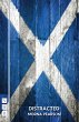 Distracted (eBook, ePUB) - Bild 1