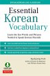 Essential Korean Vocabulary (eBook,... - Bild 1
