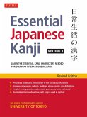 Essential Japanese Kanji Volume 1 (eBook, ePUB)
