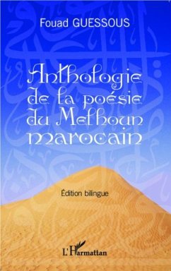 Anthologie de la poesie du Melhoun marocain (eBook, PDF)