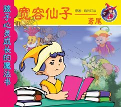 Cover Fairy of Patience (eBook, PDF)