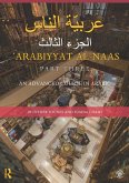 Arabiyyat al-Naas (Part Three) (eBook, PDF)