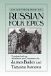 An Anthology of Russian Folk Epics... - Bild 1