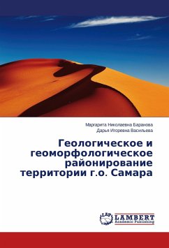 Geologicheskoe i geomorfologicheskoe rajonirovanie territorii g.o. Samara - Baranova, Margarita Nikolaevna