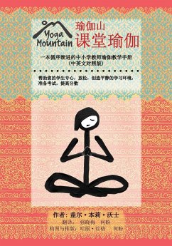 Yoga In The Classroom Chinese/English Edition - Walsh, Gail Bentley