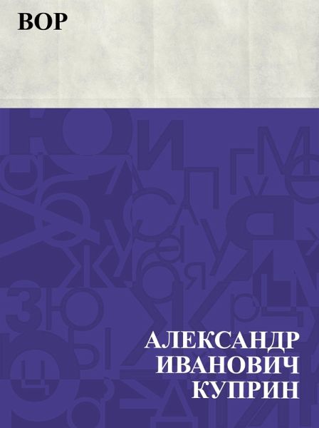 Vor (eBook, ePUB) Vor (eBook, ePUB)