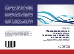 Prognozirowanie i planirowanie perehodnyh processow w organizaciqh - Lisickij, Vasilij;Gernet, Nadezhda