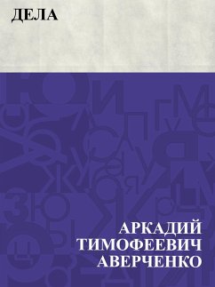 Cover Dela (eBook, ePUB)