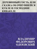 Derevjannyj gost', ili skazka ob ochnuvshejsja kukle i gospodine Kivakele (eBook, ePUB)