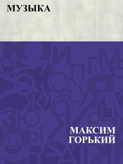 Cover Muzyka (eBook, ePUB)