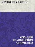 Fjodor Shaljapin (eBook, ePUB)