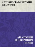 Avtobiograficheskij fragment (eBook, ePUB)