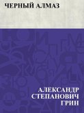 Chernyj almaz (eBook, ePUB)