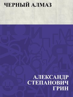 Cover Chernyj almaz (eBook, ePUB)