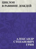Ciklon v Ravnine Dozhdej (eBook, ePUB)