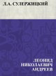 L.A. Sulerzhickij (eBook, ePUB) - Bild 1