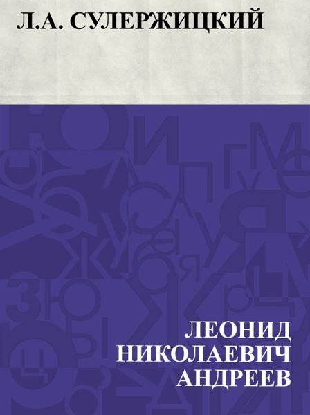 L.A. Sulerzhickij (eBook, ePUB)