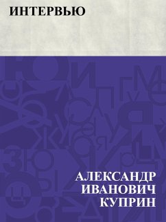 Cover Interv'ju (eBook, ePUB)