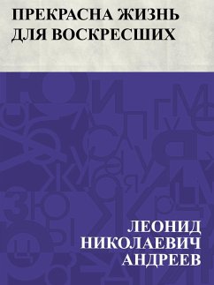 Prekrasna zhizn' dlja voskresshikh (eBook, ePUB) - Andreev, Leonid Nikolaevich