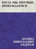 Kogda my, mertvye, probuzhdaemsja (eBook, ePUB)