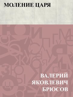 Cover Molenie carja (eBook, ePUB)