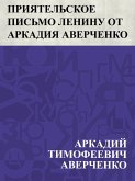 Prijatel'skoe pis'mo Leninu ot Arkadija Averchenko (eBook, ePUB) Prijatel'skoe pis'mo Leninu ot Arkadija Averchenko (eBook, ePUB)