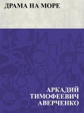 Drama na more (eBook, ePUB)
