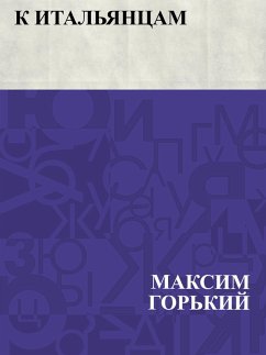 K ital'jancam (eBook, ePUB) - Gorky, Maxim